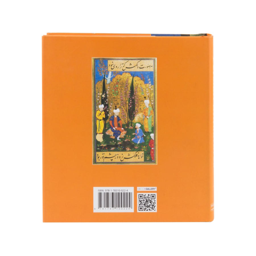 Persian Miniatures Book